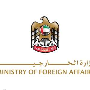 الوزارة أكدت التزام الإمارات تجاه جميع من يقيم على أرضها