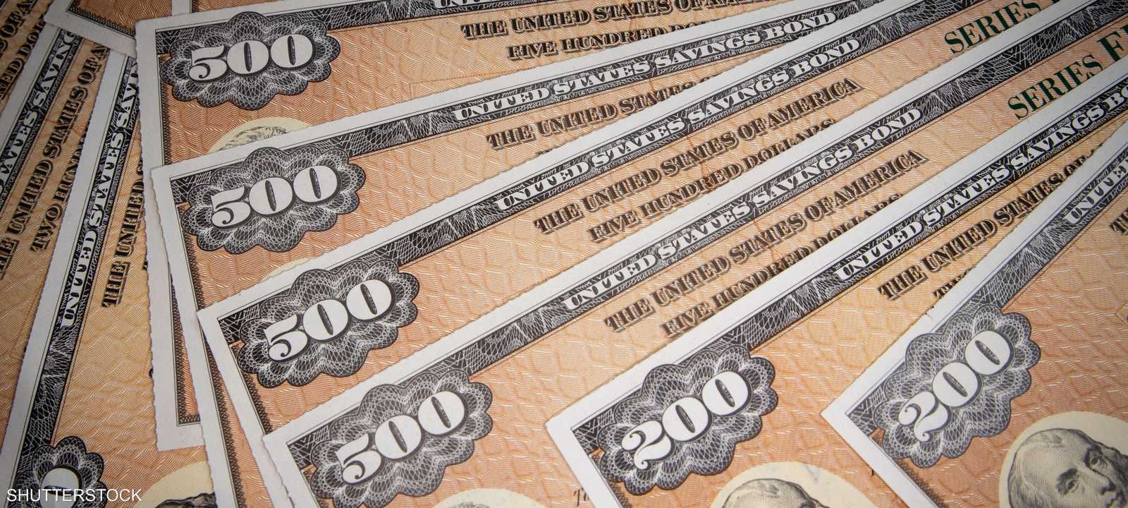 السندات الأميركية