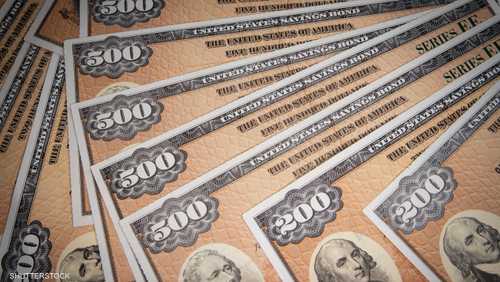 السندات الأميركية