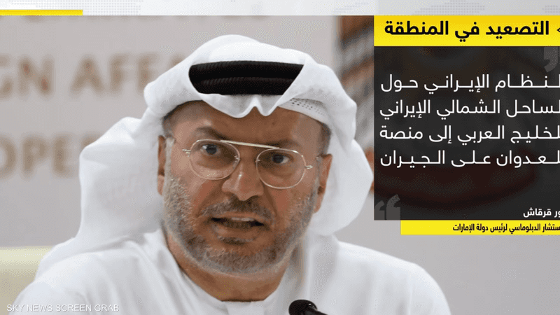 قرقاش: إيران حولت الساحل لمنصة عدوان