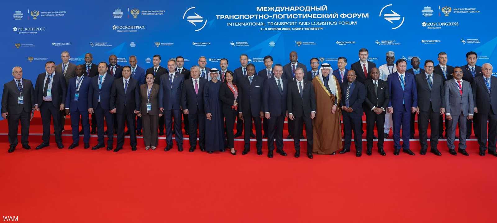 منتدى النقل والخدمات اللوجستية المنعقد في مدينة سانت بطرسبرغ