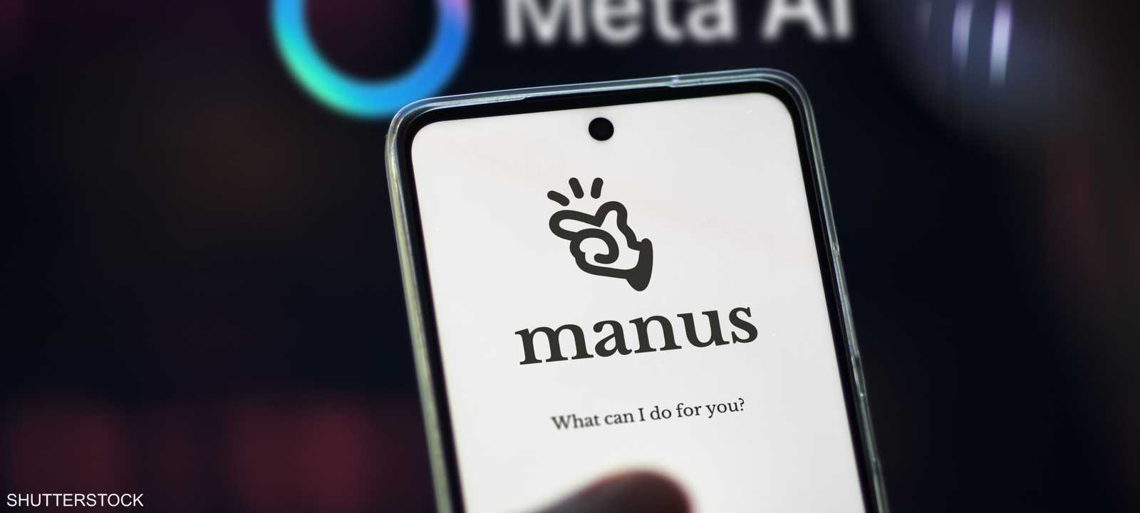 ميتا–مانوس