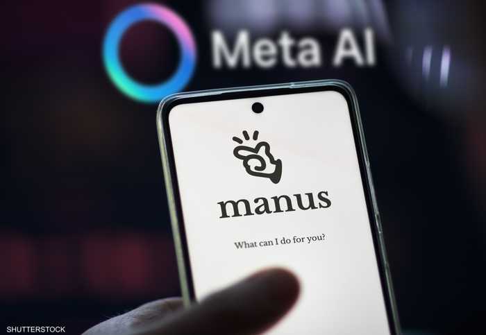 ميتا–مانوس