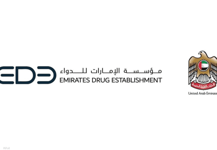 مؤسسة الإمارات للدواء