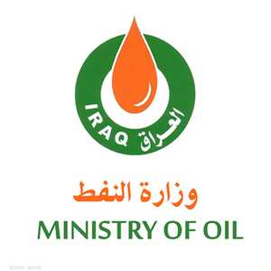 شعار وزارة النفط العراقية