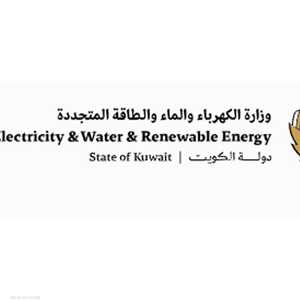 وزارة الكهرباء والماء والطاقة المتجددة الكويتية