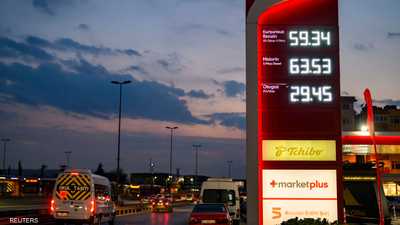 أسعار الوقود تركيا