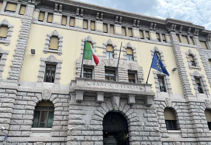 المركزي الإيطالي