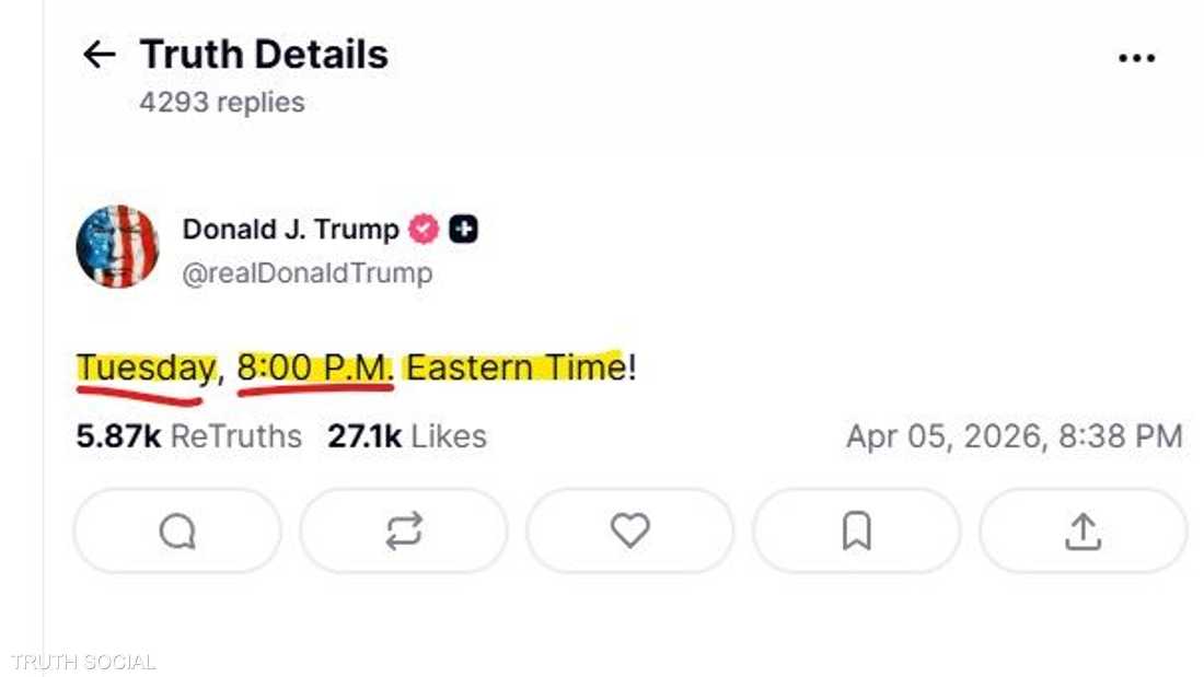 تغريدة ترامب على تروث سوشيال