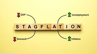 الركود التضخمي