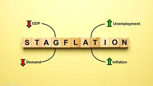 الركود التضخمي