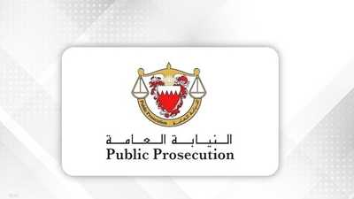 البحرين.. النيابة العامة تأمر بحبس متهمين بالتخابر مع إيران