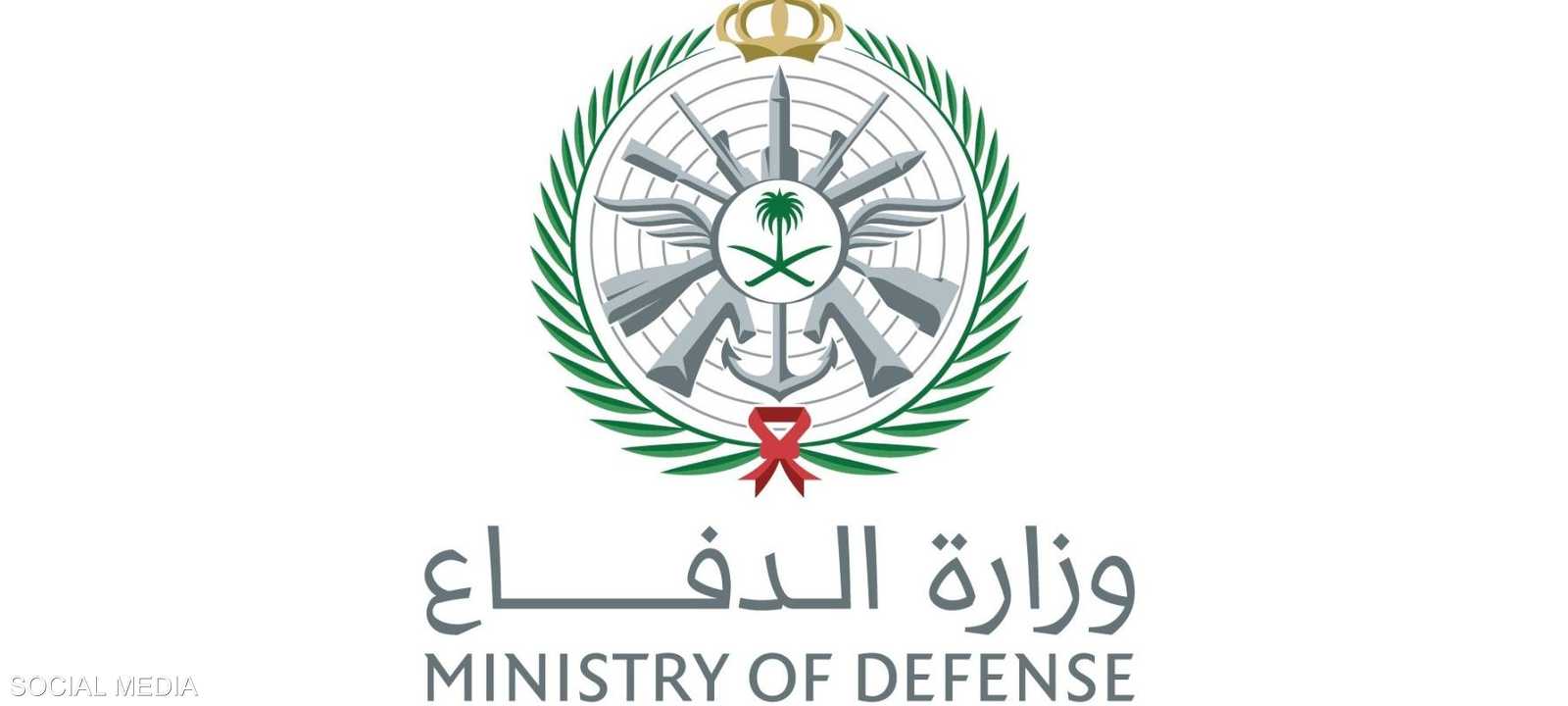 وزارة الدفاع السعودية أعلنت اعتراض صواريخ بالستية