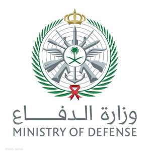 وزارة الدفاع السعودية أعلنت اعتراض صواريخ بالستية