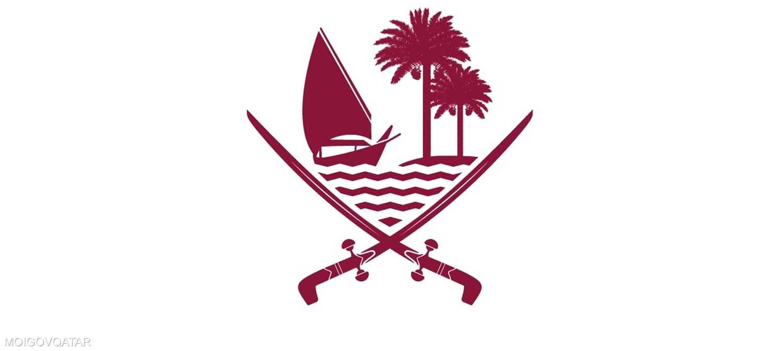 الداخلية القطرية