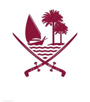 الداخلية القطرية