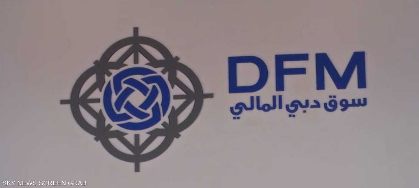 سوق دبي المالي