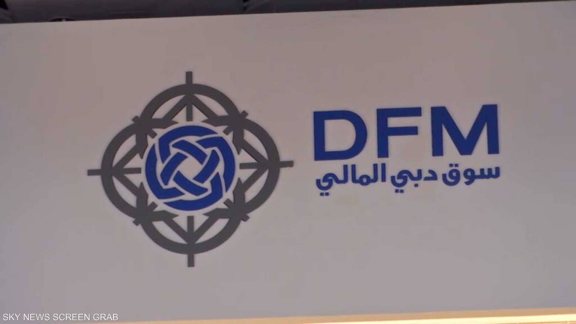 سوق دبي يسجل أعلى مكاسب خلال جلسة تداول واحدة في أكثر من عقد