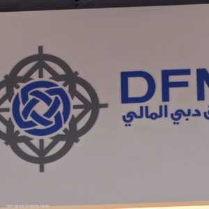 سوق دبي المالي