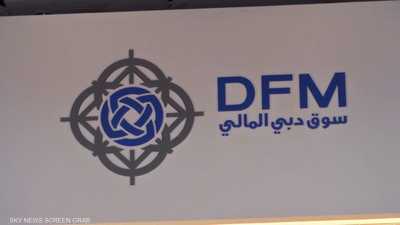 سوق دبي المالي