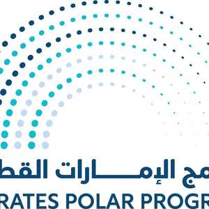 برنامج الإمارات القطبي