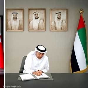 من توقيع الاتفاقية