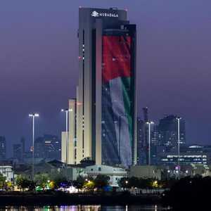 مبادلة للاستثمار