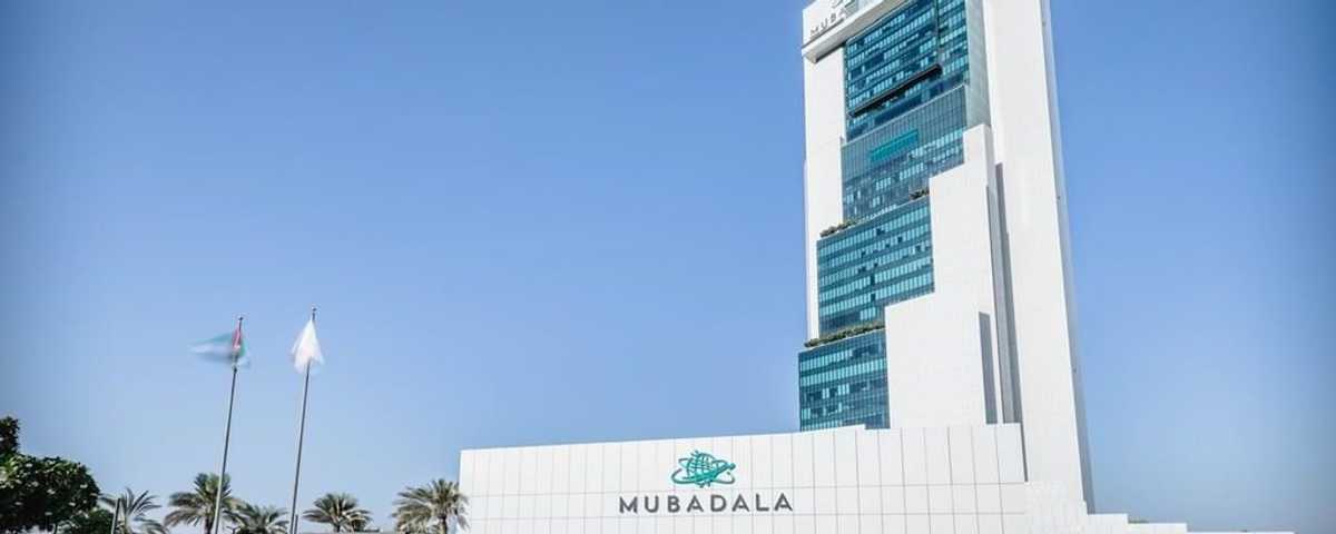 مبادلة للاستثمار