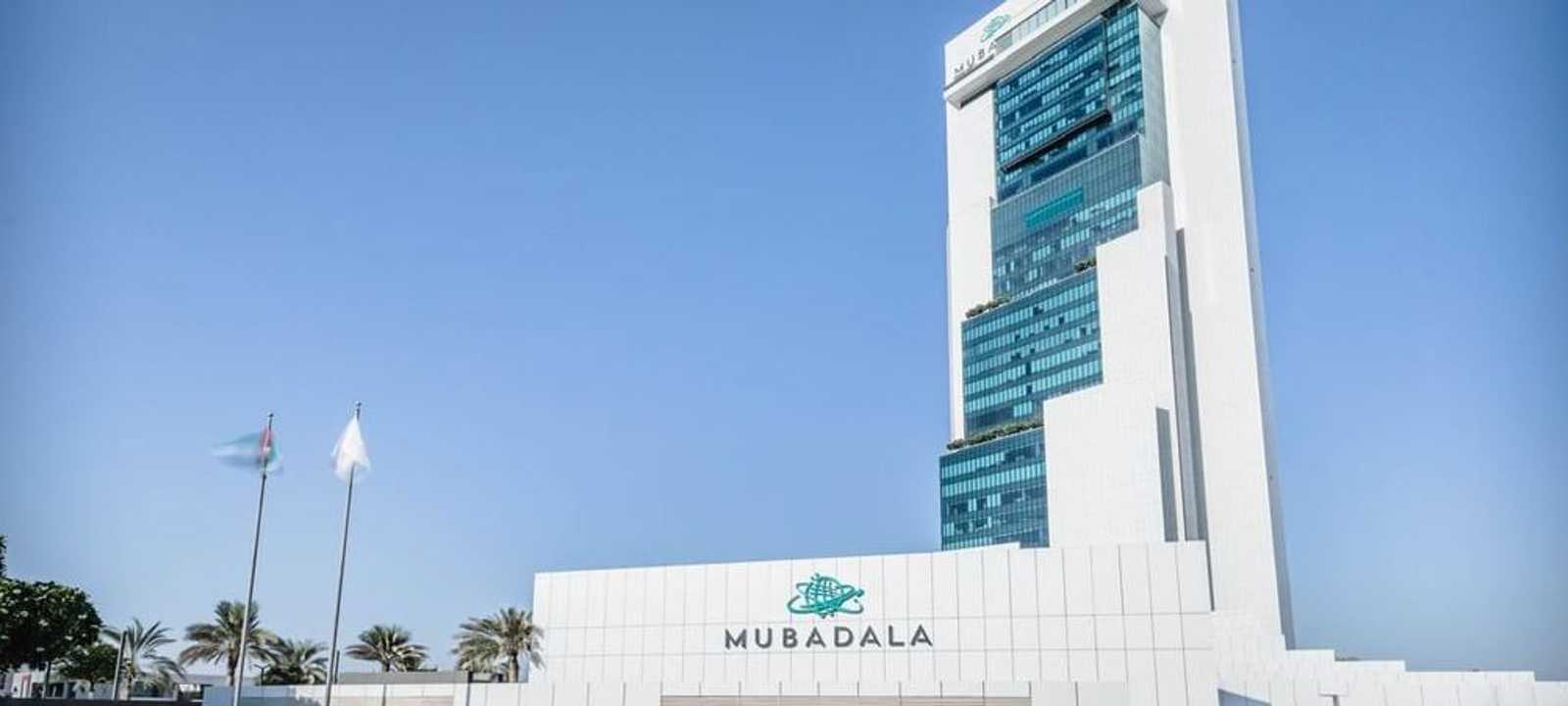 مبادلة للاستثمار