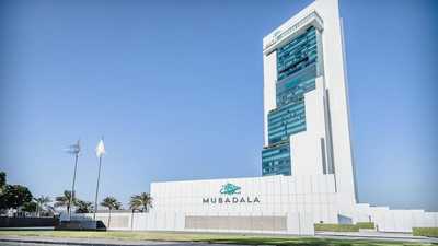 مبادلة للاستثمار