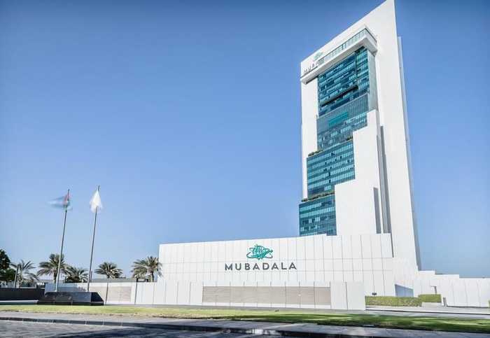 مبادلة للاستثمار