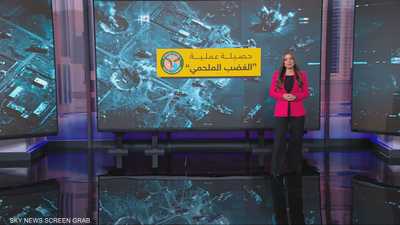 "الغضب الملحمي".. حصيلة الضربات الأميركية على إيران