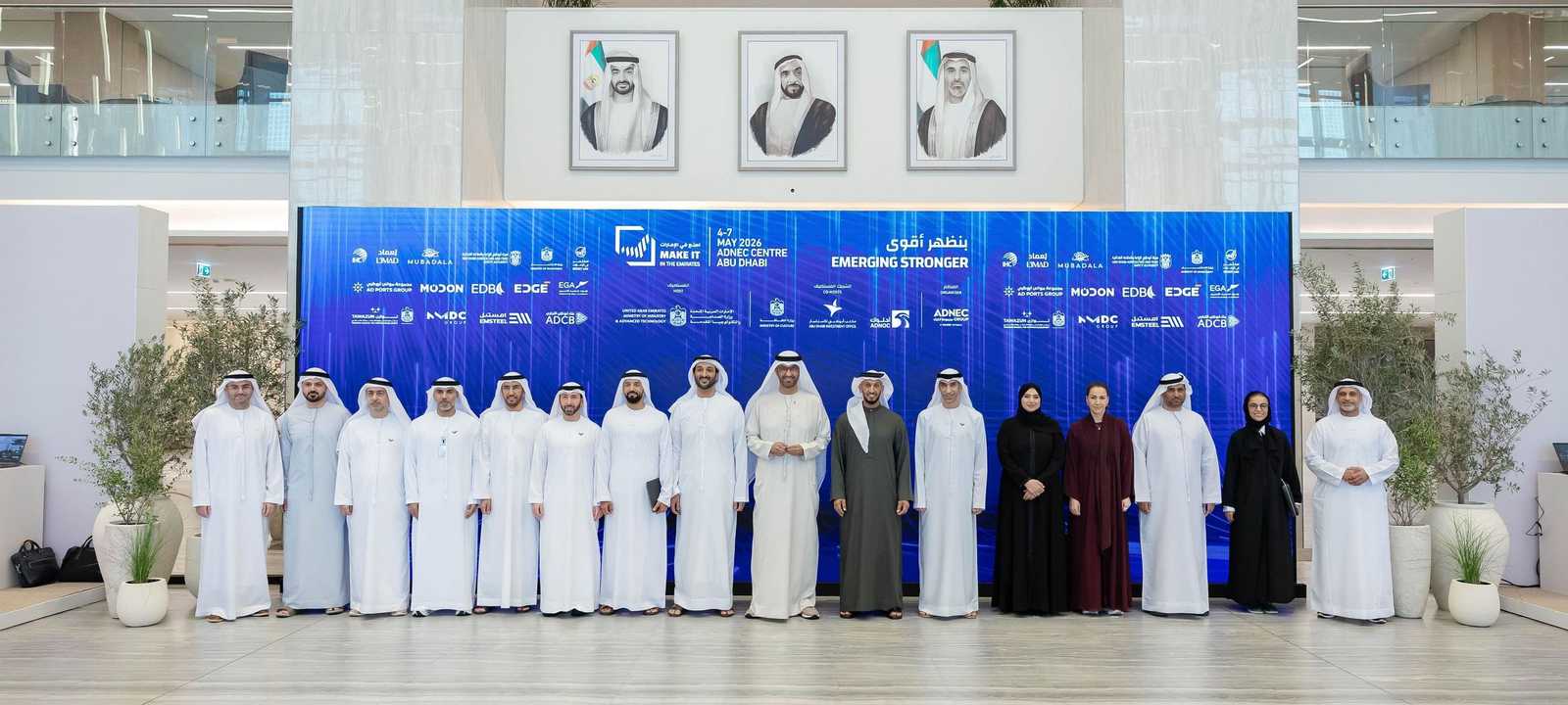 ملتقى المرونة الصناعية واستمرارية سلاسل الإمداد