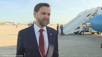 نائب الرئيس الأميركي جي دي فانس