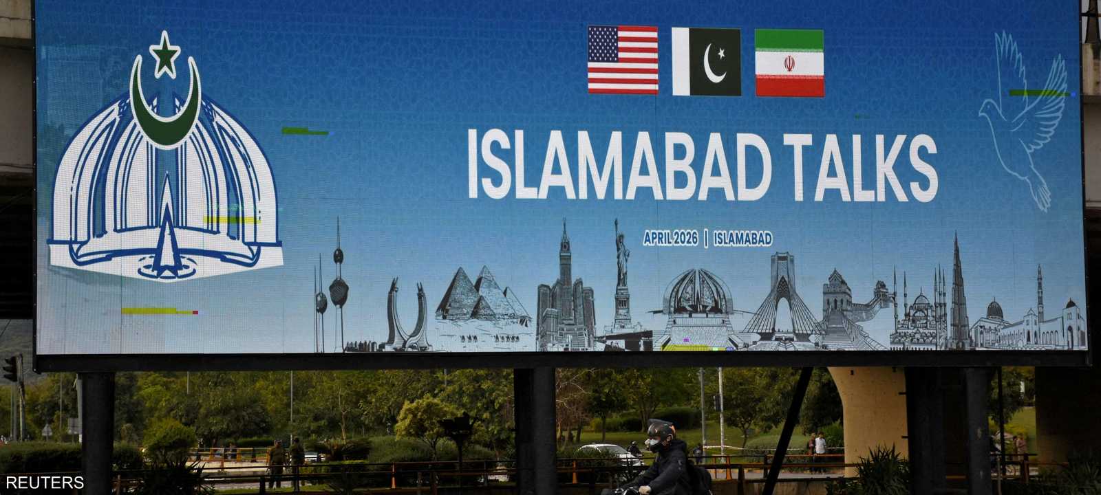 المفاوضات المرتقبة تنطلق السبت في إسلام آباد