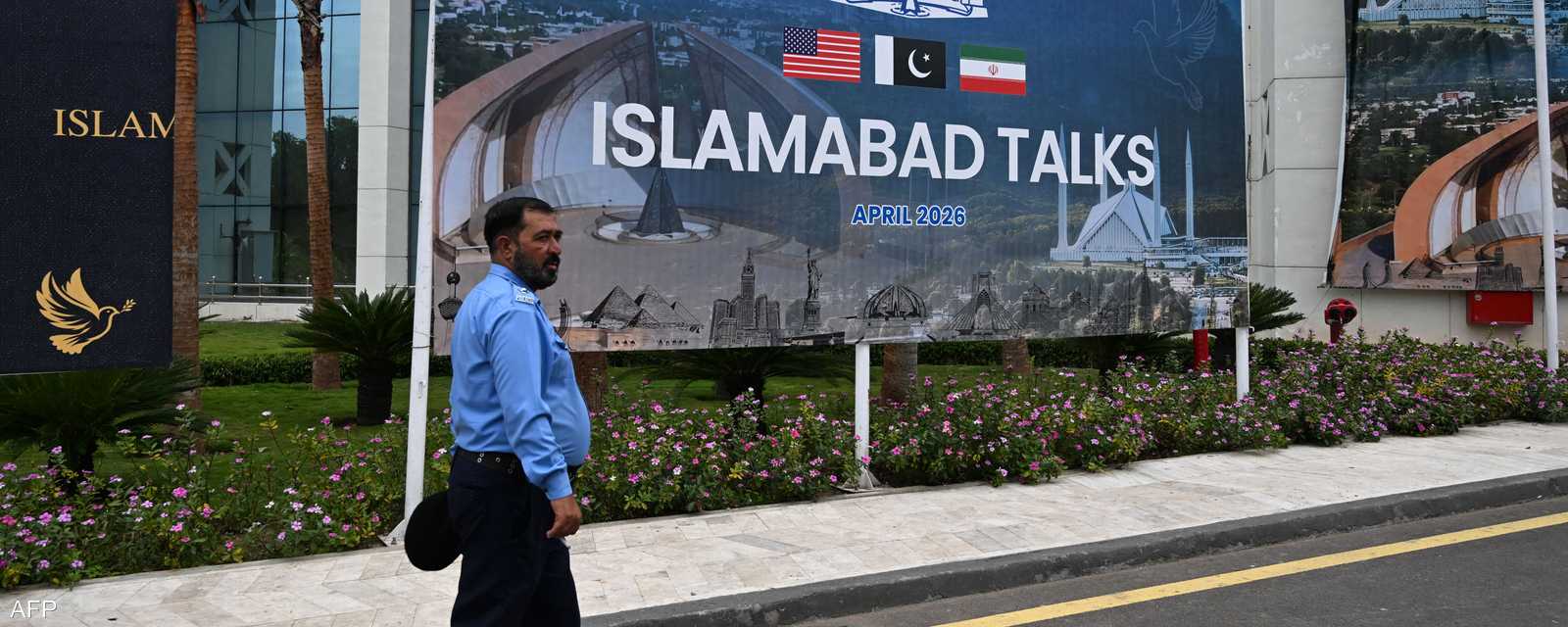 إسلام أباد تستضيف المفاوضات الأميركية الإيرانية