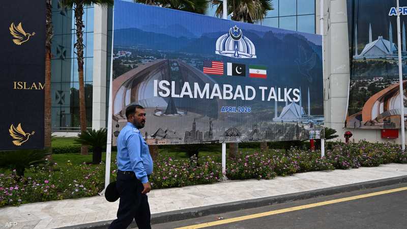 إسلام أباد تستضيف المفاوضات الأميركية الإيرانية