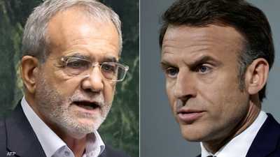 ماكرون وبزشكيان