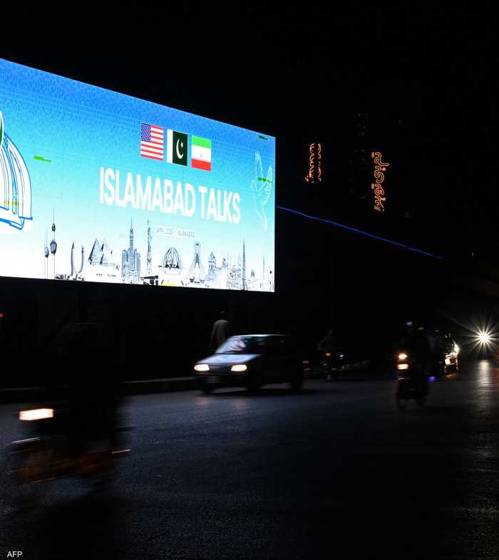 واشنطن وطهران عقدتا مفاوضات مباشرة في إسلام أباد