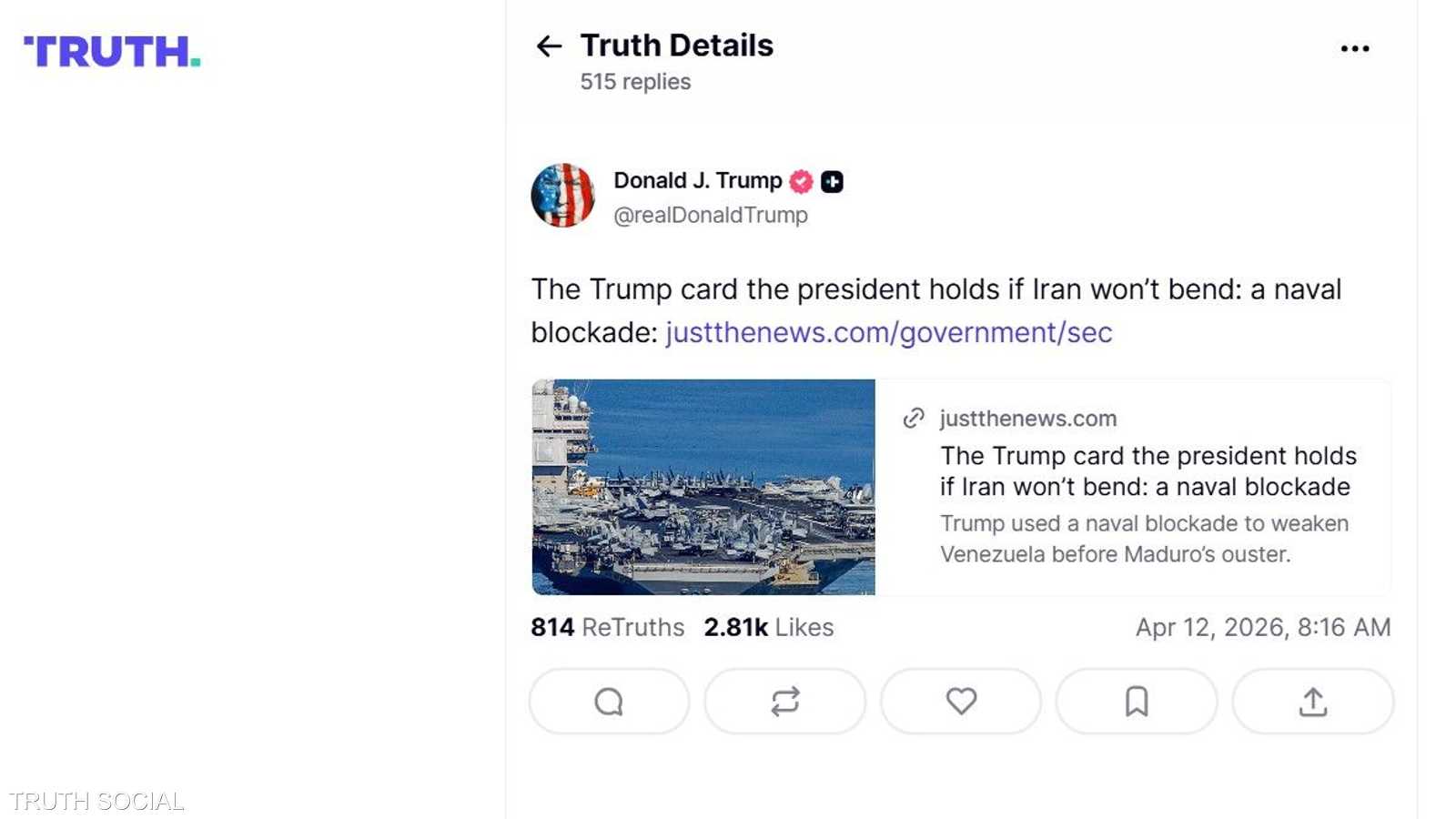 منشور ترامب حول الورقة بيده ضد إيران