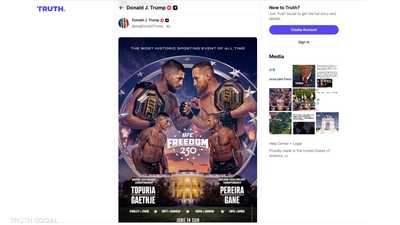 منشور ترامب على منصة تروث حول النزال