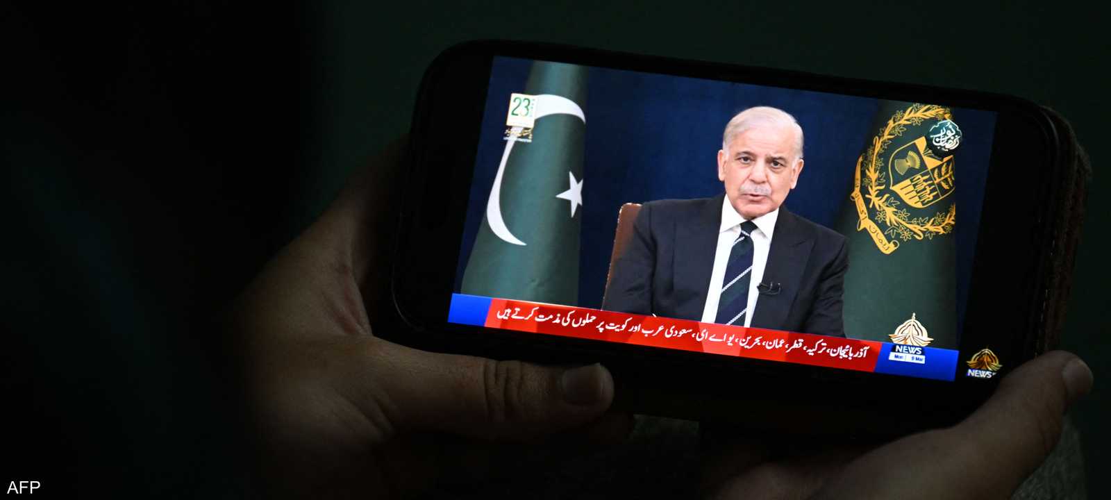 رئيس الوزراء الباكستاني شهباز شريف