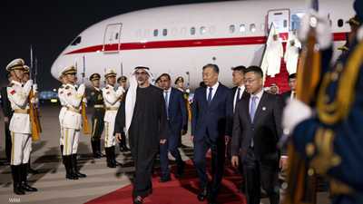 ولي عهد أبوظبي يصل إلى بكين في زيارة رسمية