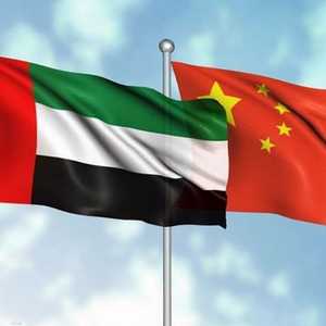 علاقات وثيقة تربط الإمارات والصين.. أرشيفية