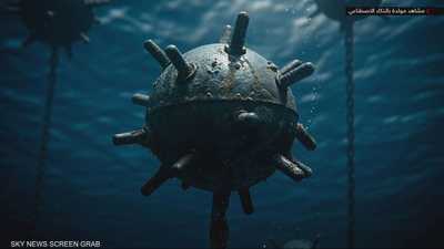 ألغام إيران تحت المجهر.. هرمز نحو الانفتاح