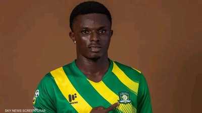 مأساة في عالم كرة القدم.. تفاصيل مقتل لاعب غانا بهجوم مسلح