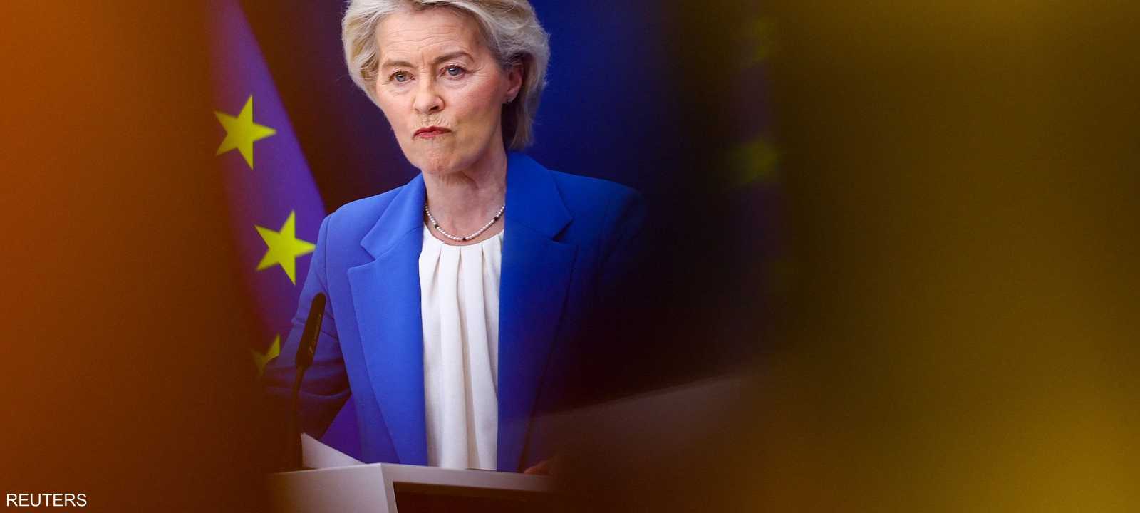 رئيسة المفوضية الأوروبية