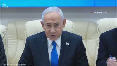 "وثيقة أمنية" تعرقل محاكمة نتنياهو.. حديث عن إيران