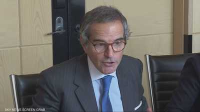 غروسي يشدد على دور المفتشين في اتفاق إيران النووي