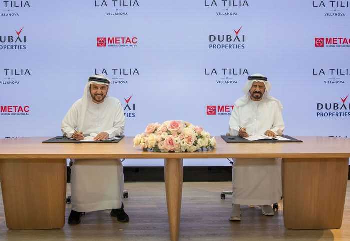 دبي للعقارات